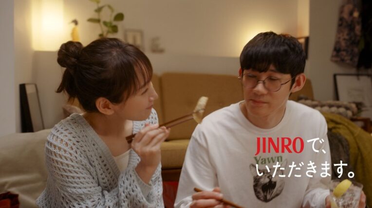 吉岡里帆 お似合いと噂の歴代彼氏⑬ロンコートダディ堂前透 噂のきっかけは『JINRO』のCMでの共演