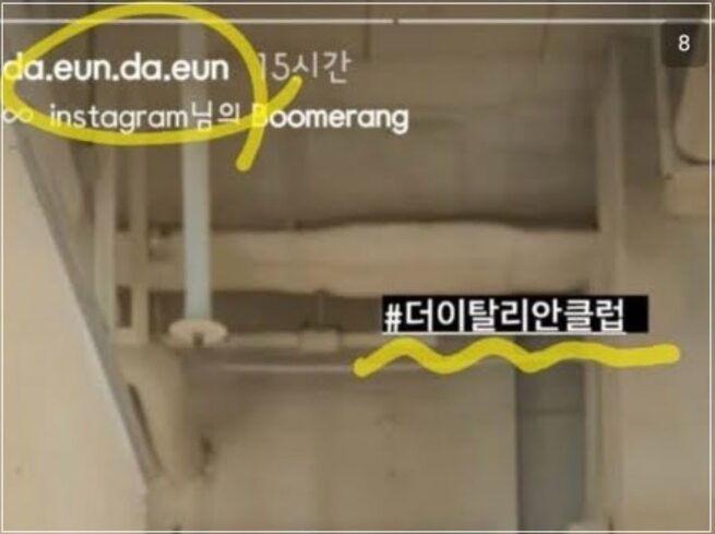 ソン・ダウンさんとジミンさんの匂わせ⑰打ち上げに参加？